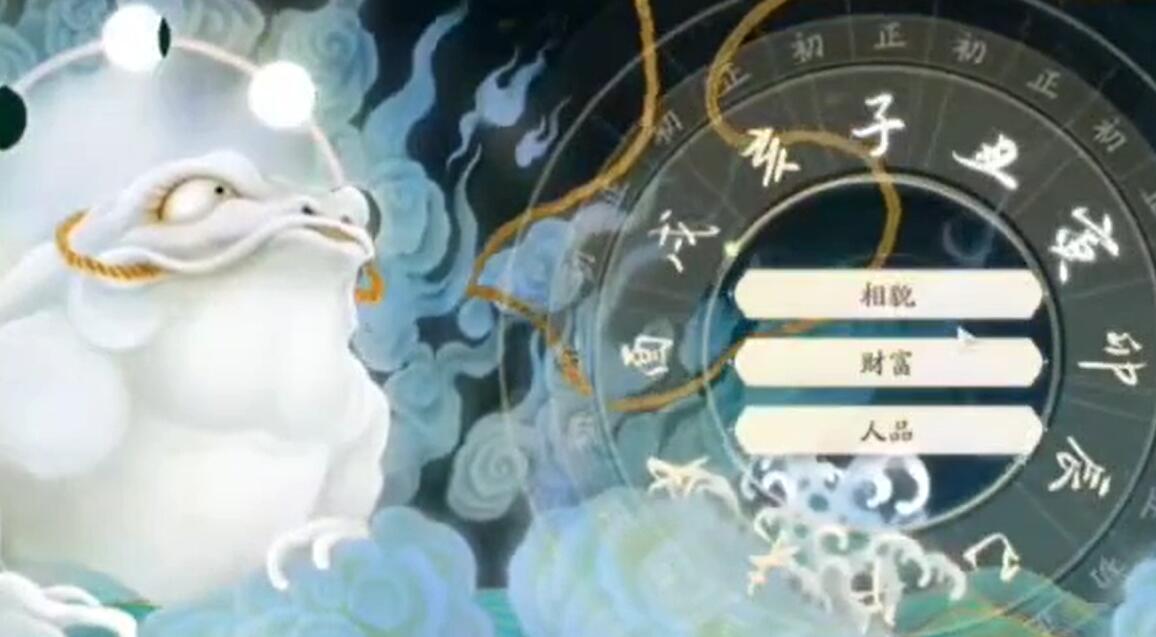 射雕