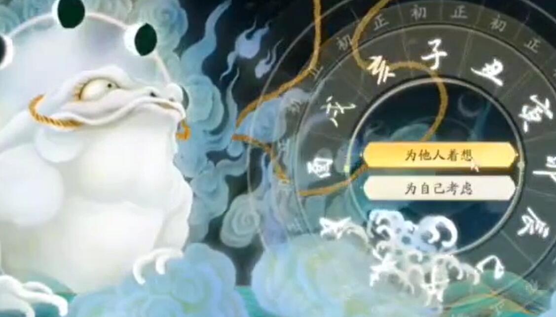 射雕