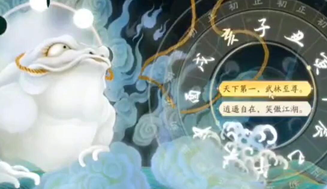 射雕