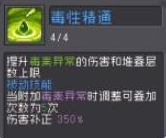 元气骑士前传