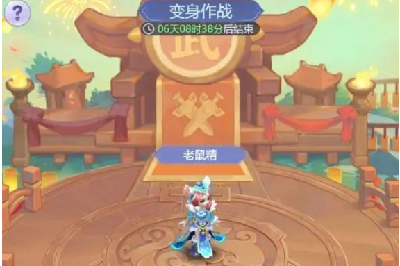 梦幻西游