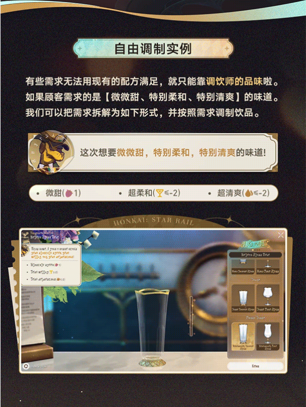 崩坏星穹铁道