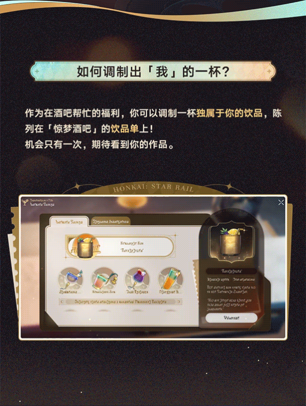 崩坏星穹铁道