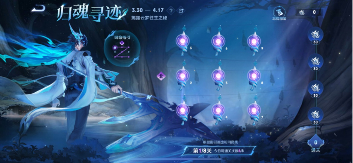 王者荣耀