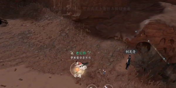 逆水寒