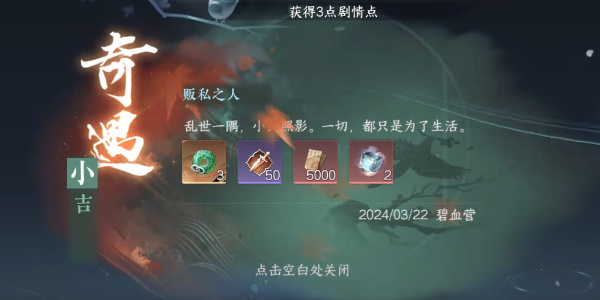 逆水寒