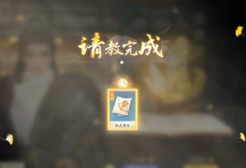 射雕