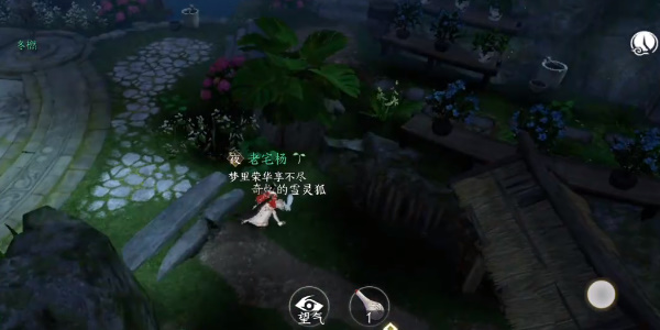 逆水寒