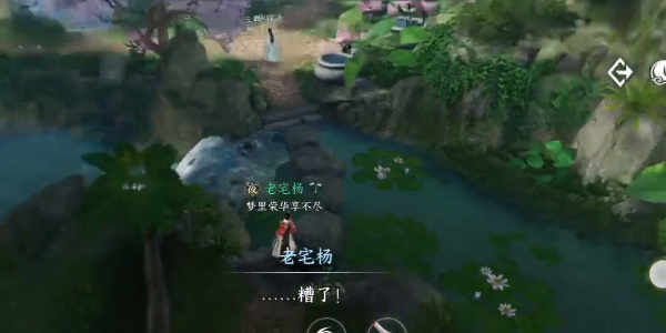 逆水寒