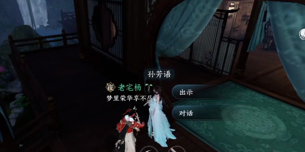 逆水寒