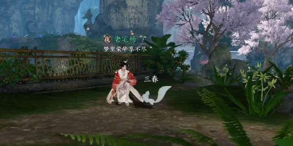 逆水寒