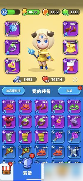 砰砰法师