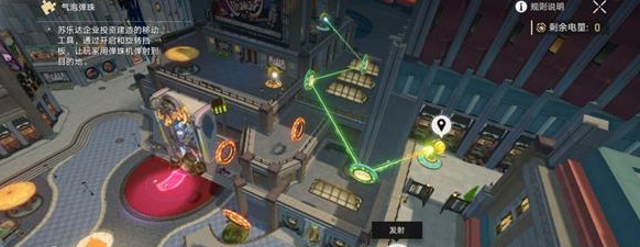崩坏星穹铁道