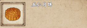 烟雨江湖
