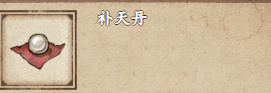 烟雨江湖