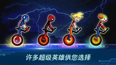 火柴人竞赛游戏安装