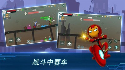 火柴人竞赛游戏安装