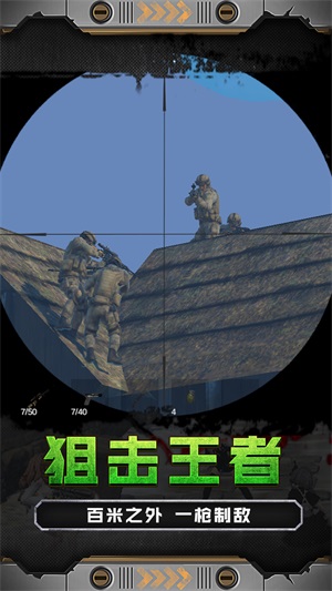 火线少女版