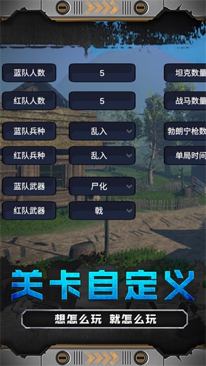 火线少女版
