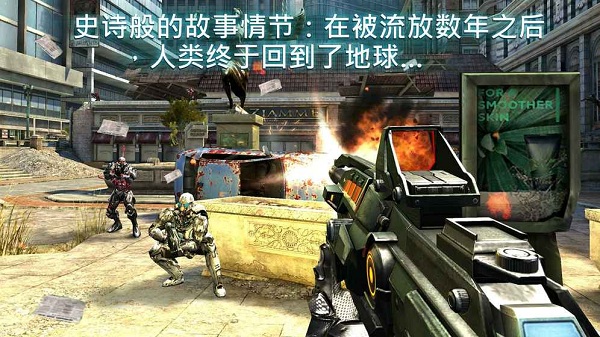 近地联盟先遣队版