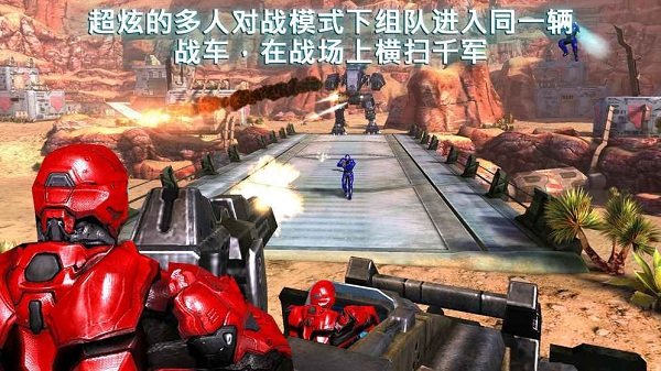 近地联盟先遣队版