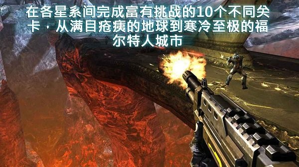近地联盟先遣队版