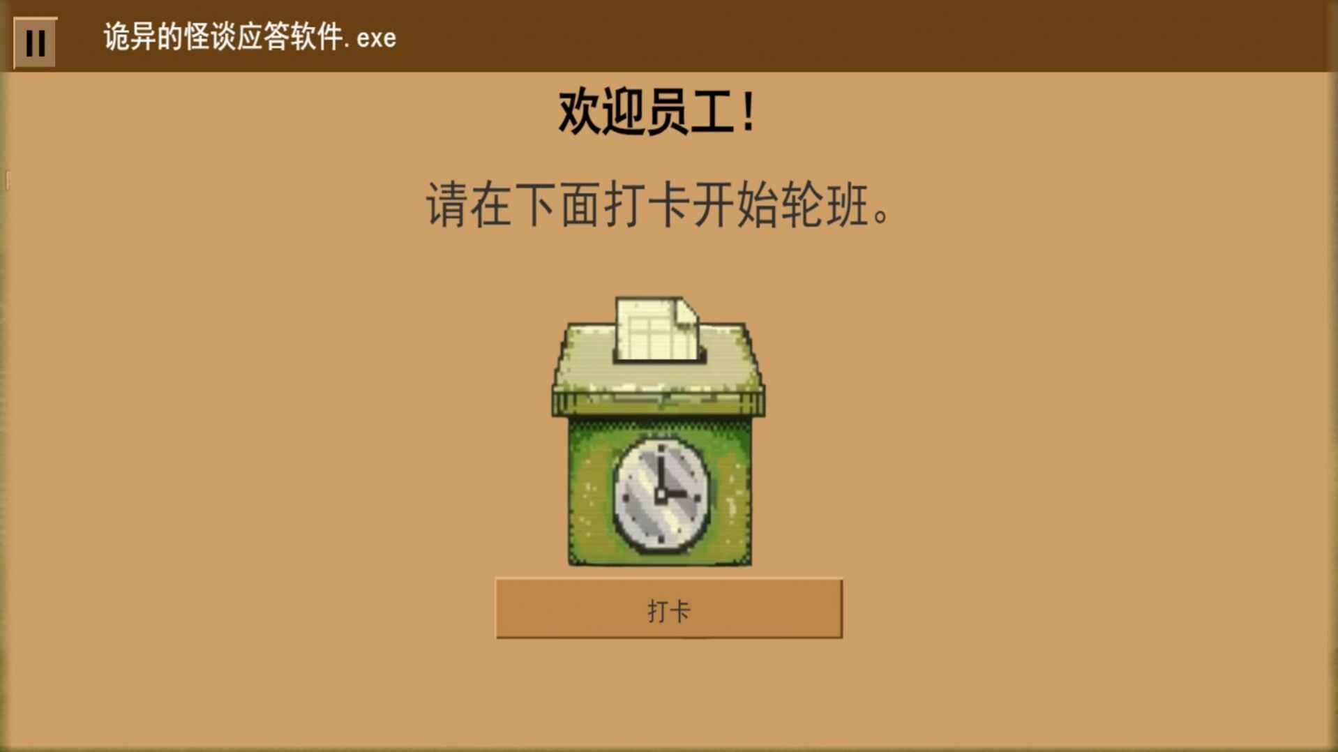 家庭安全热线1版
