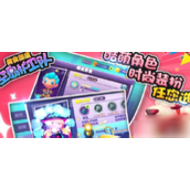空岛护卫队最强阵容搭配指南