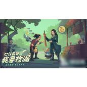 离火之境零氪金职业推荐