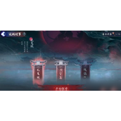 阴阳师浮空岛怎么进