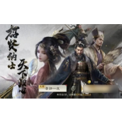 三国谋定天下抽卡策略详解与爆率揭秘