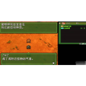 攻略巧战粘液怪与变形虫，轻松获取滑溜溜细胞