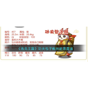 洛克王国游戏中的功夫包子熊宠物介绍