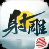 云射雕下载