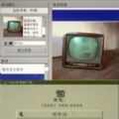 家庭安全热线1版