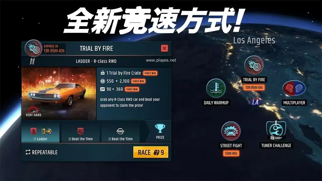 赛车的竞争对手免费正版