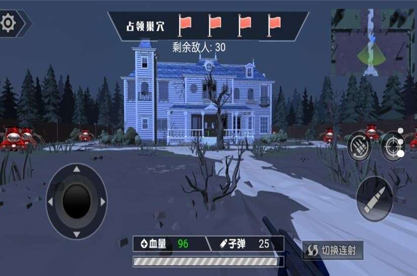 恐怖之夜枪战下载最新版