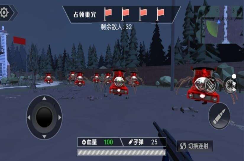 恐怖之夜枪战下载最新版