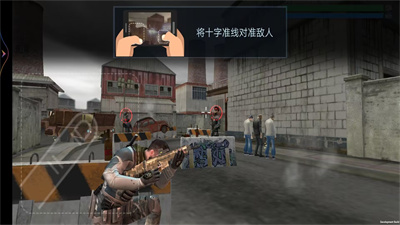 枪王战场对决手机版