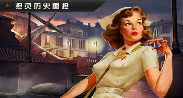 火线指令战柏林游戏安装