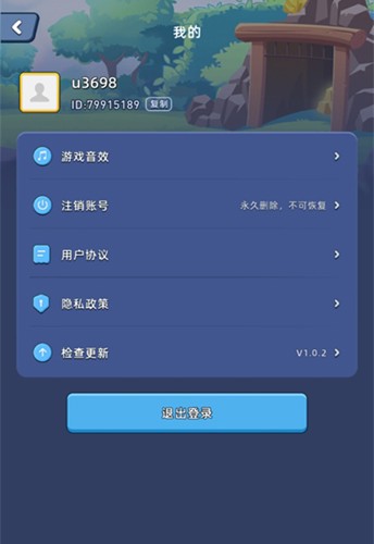 淘金城镇下载安装