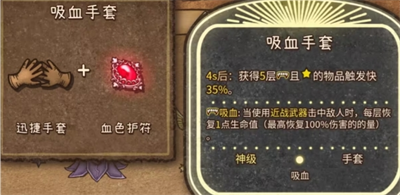背包乱斗安卓下载