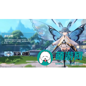 蓝色星原旅谣世界有哪些boss