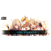 幻塔多脂兽肉怎么样