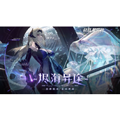 战双帕弥什比安卡深痕适合抽吗
