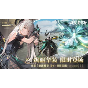 战双帕弥什蒸汽浪潮家具如何获取
