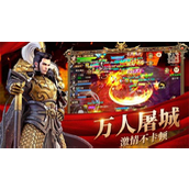 远征启示录神器怎么获得