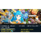 梦幻西游2024年愚人节活动怎么玩