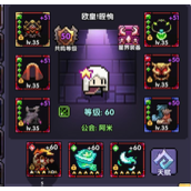 我的勇者游侠大秘境怎么打