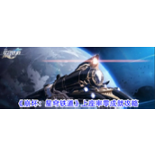 崩坏星穹铁道上座率零成就怎么获得